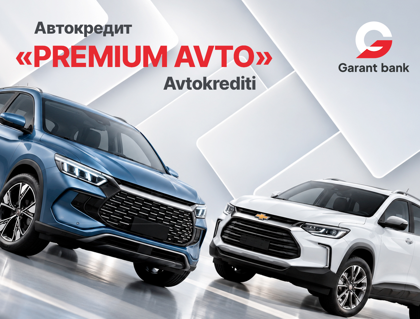 Avtokredit «Premium Avto»