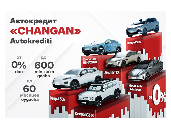 Автокредит «CHANGAN»