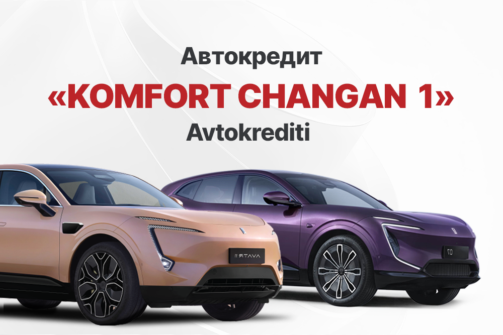 Car loan «Comfort Changan 1»