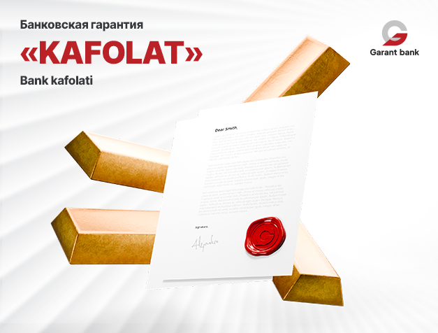 Loan «KAFOLAT»