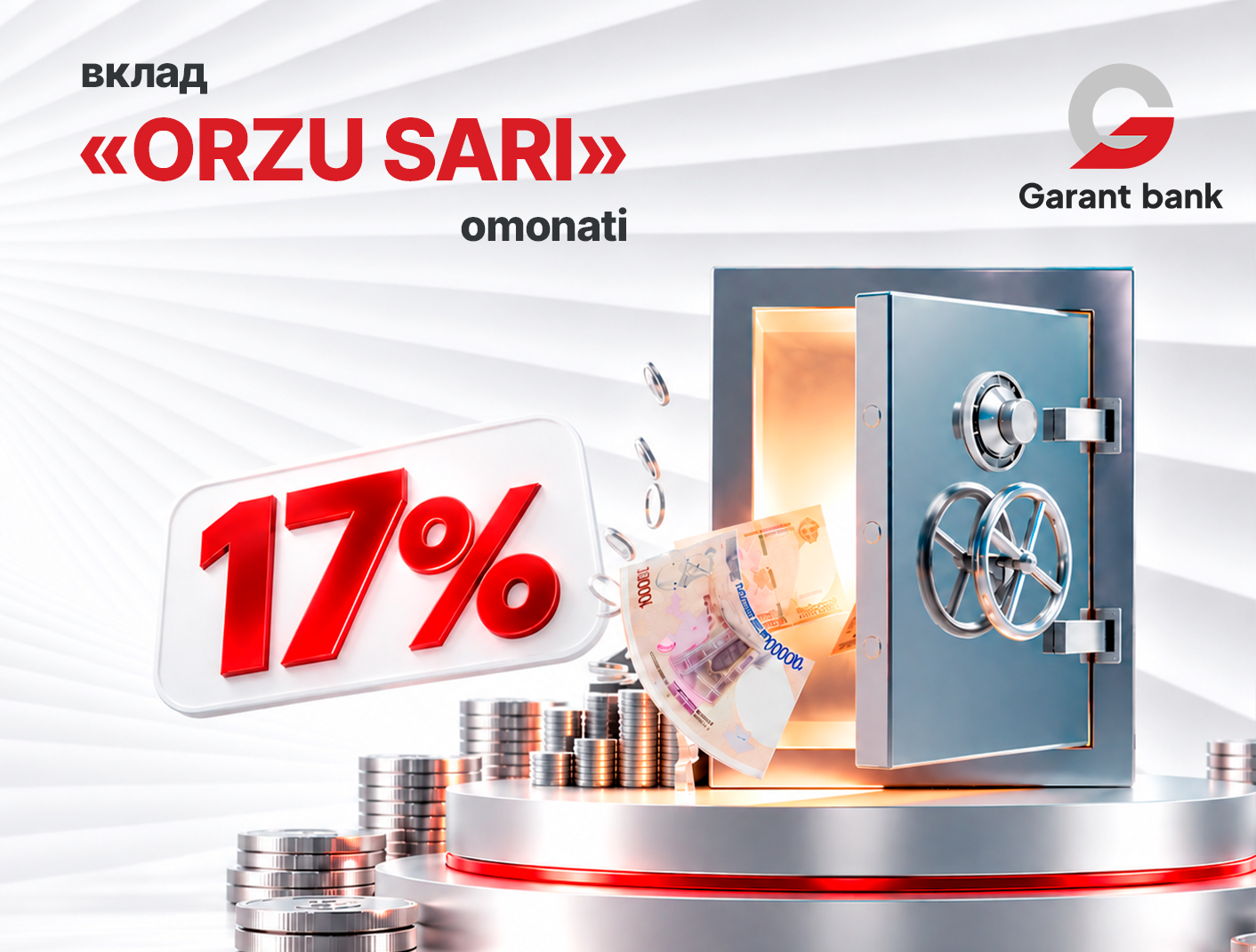 Вклад «Orzu sari» 