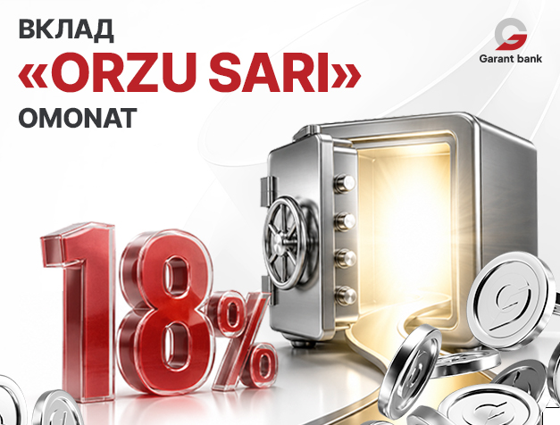 Вклад «Orzu sari» 