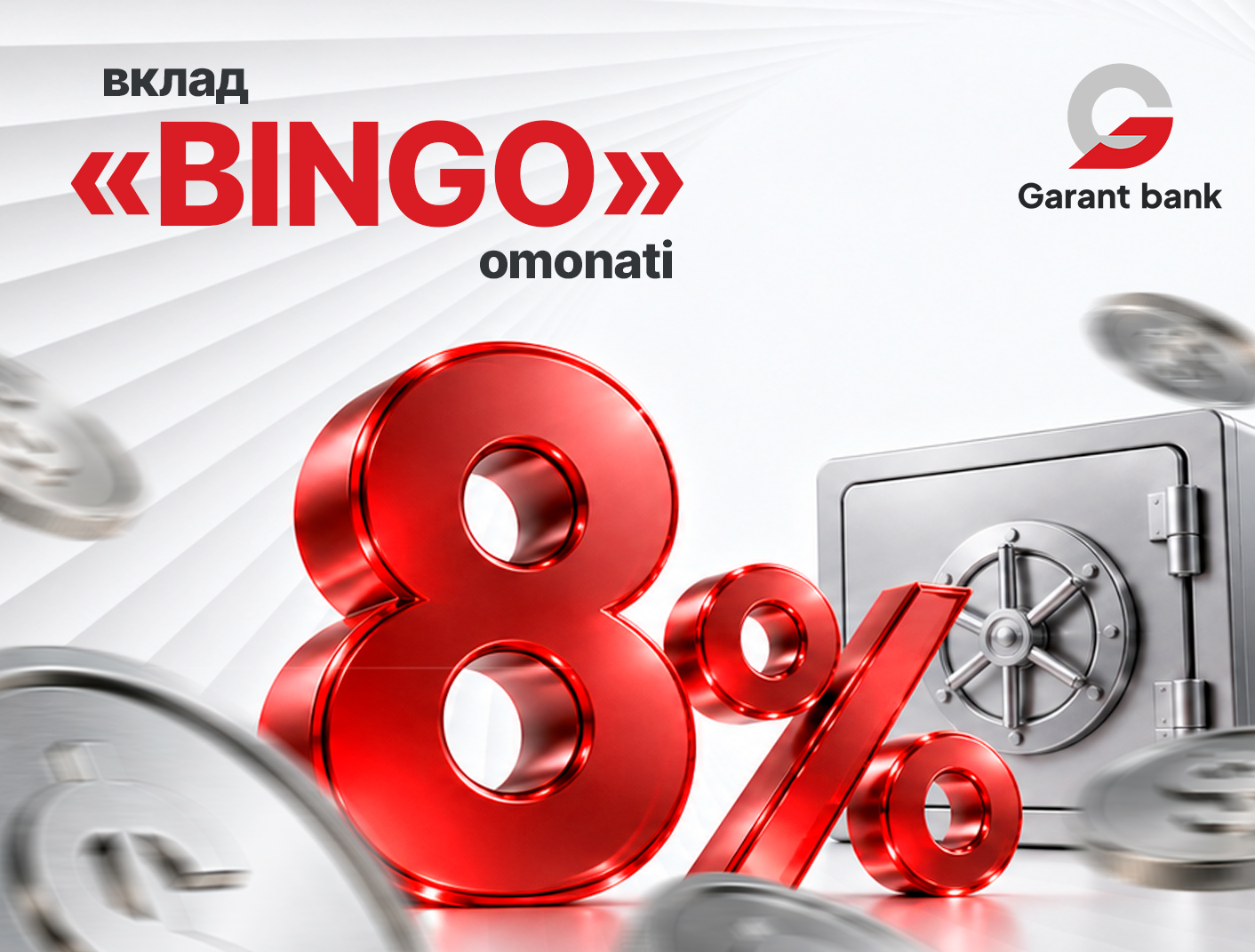 «Bingo» omonati